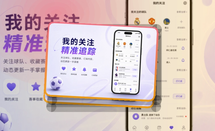 爱游戏移动端访问页面