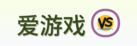 爱游戏 Logo